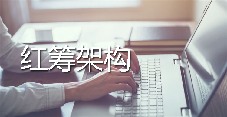 37號文對中外合資經營企業的意義與適用性分析